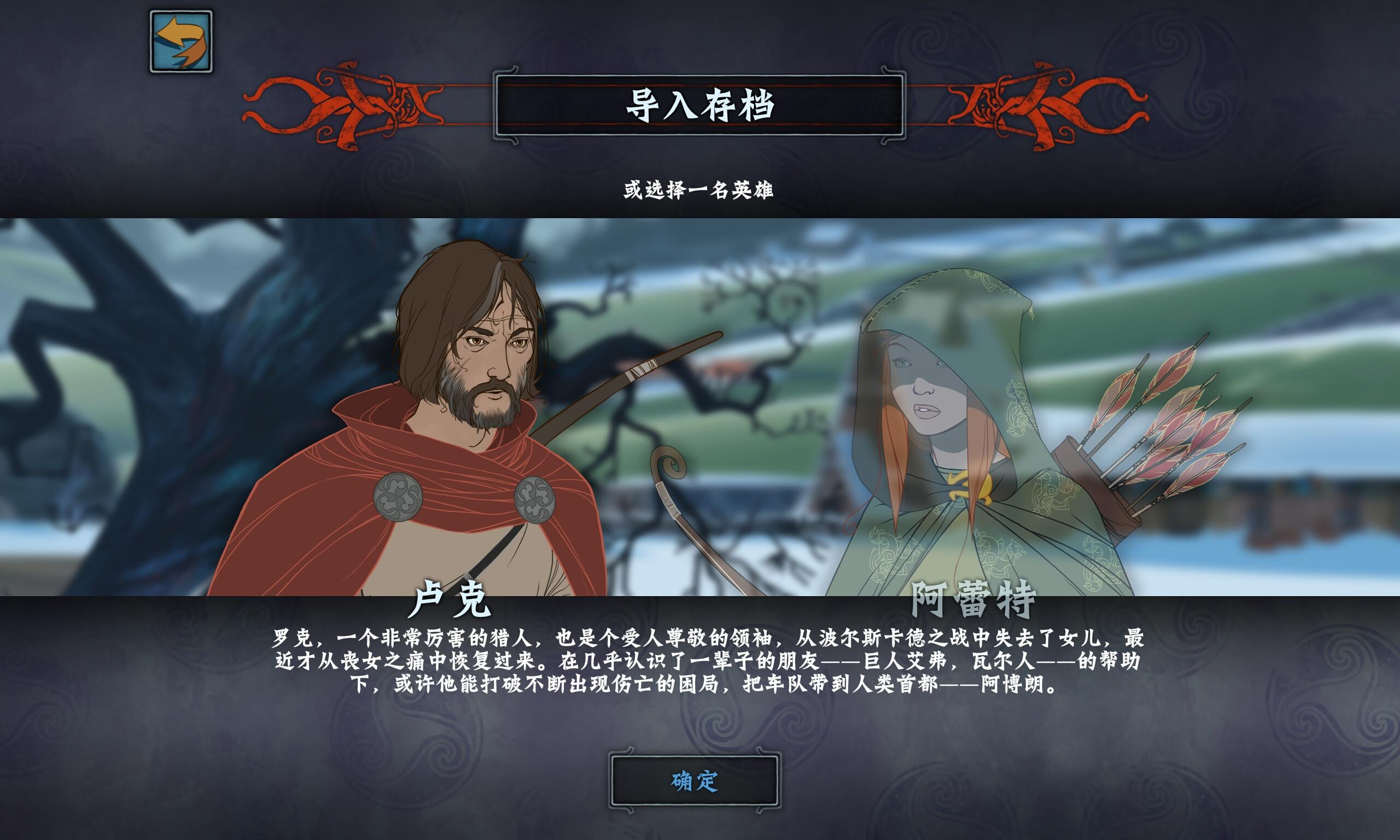 旗幟的傳說2