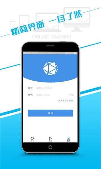 沃易學