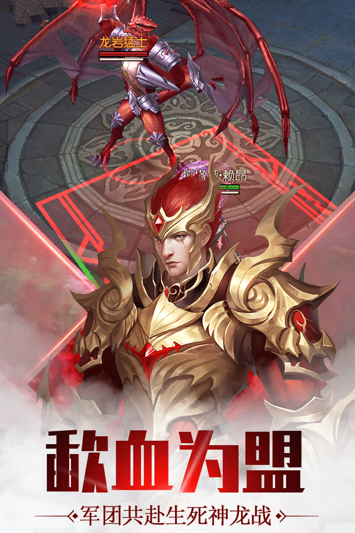 圣痕覺醒  九游版
