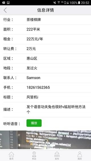 轉(zhuǎn)店網(wǎng)