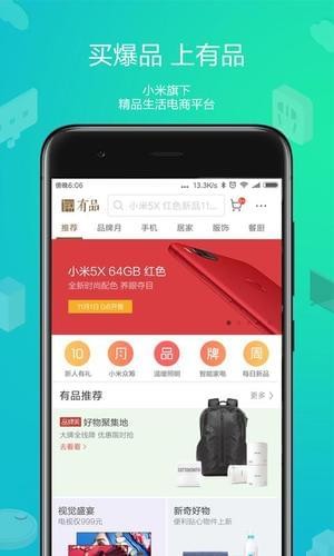米家智能攝像機(jī)