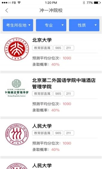 新浪升學(xué)幫