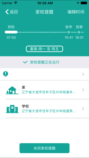小智寶貝