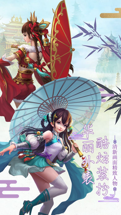 俠之道
