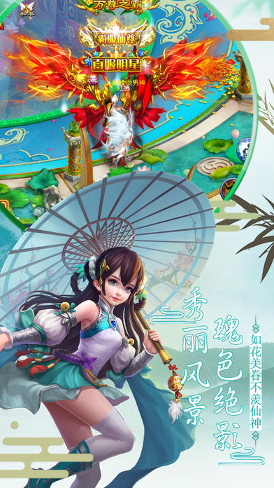 俠之道