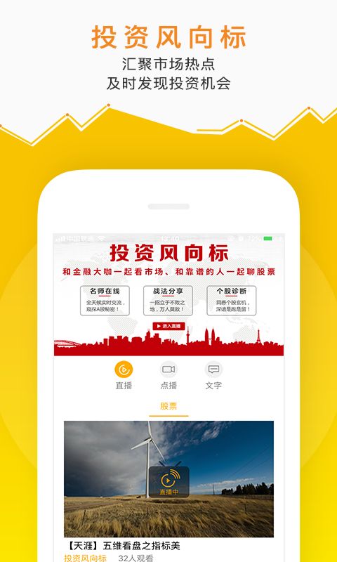 金向標