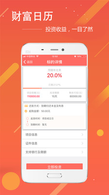 金伙計
