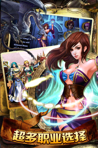魔獸世紀OL  九游版