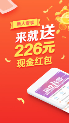 樂錢理財(cái)