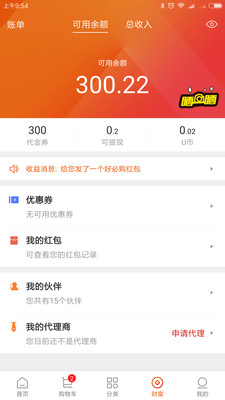 好必購