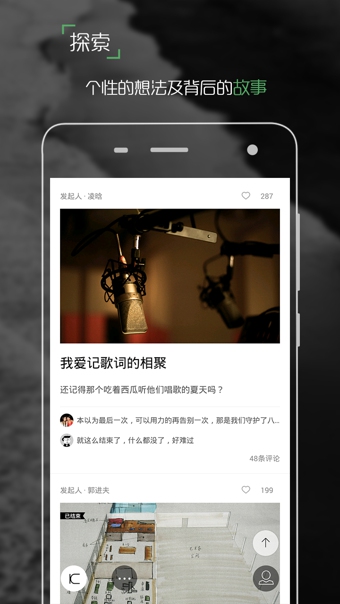 開始吧