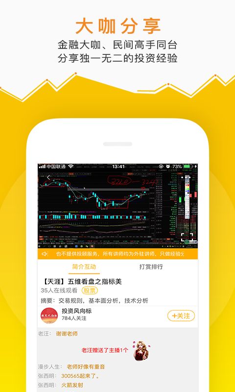 金向標