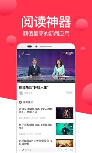 抖轉(zhuǎn)