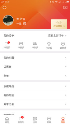 好必購