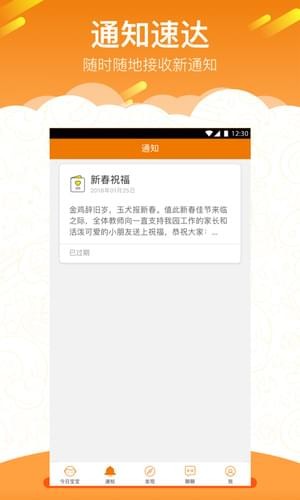 悠久
