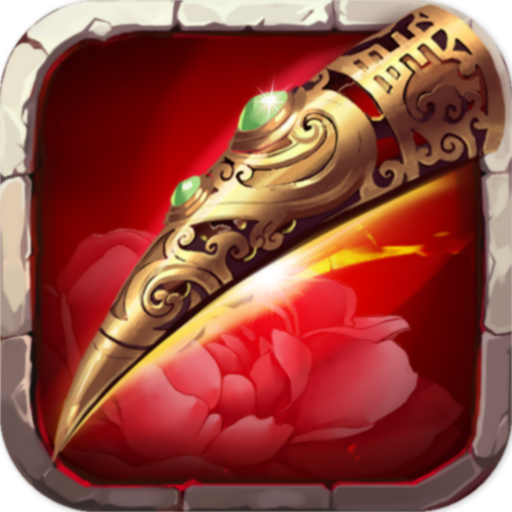 后宮甄嬛傳  九游版