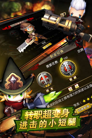 超級(jí)地城之光  九游版