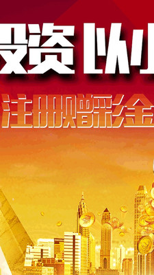 外匯原油講堂