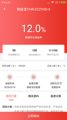 利投網(wǎng)