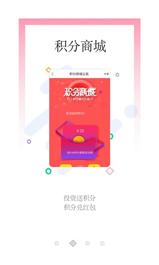熊袋理財(cái)