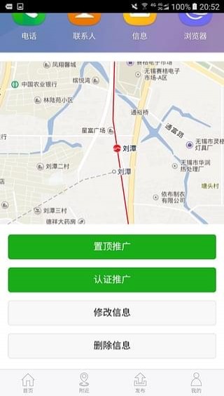 轉(zhuǎn)店網(wǎng)