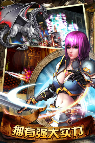 魔獸世紀OL  九游版