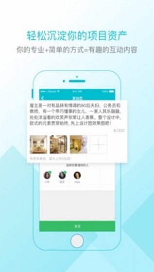 一起裝