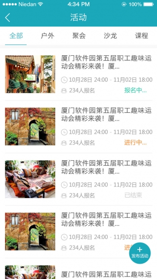園區(qū)寶