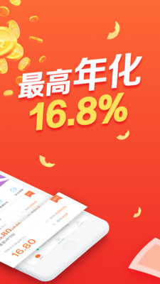 樂錢理財(cái)