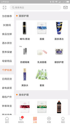 好必購