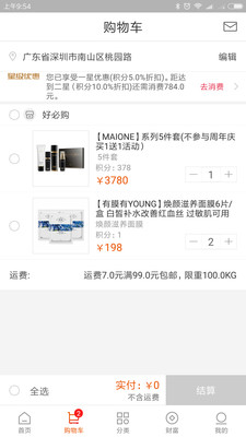 好必購