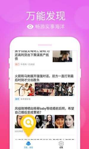 極速五筆輸入法