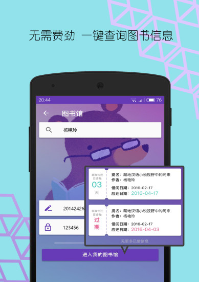 華師匣子