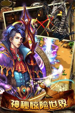 魔獸世紀OL  九游版