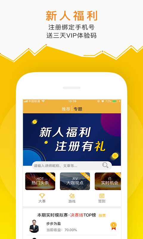 金向標