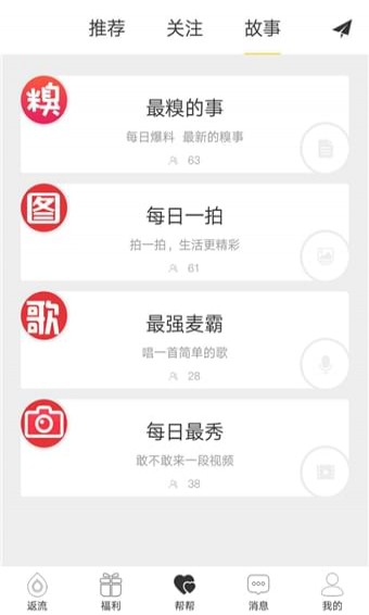 久漁