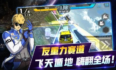 沖破天際線