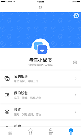 與你YUNI