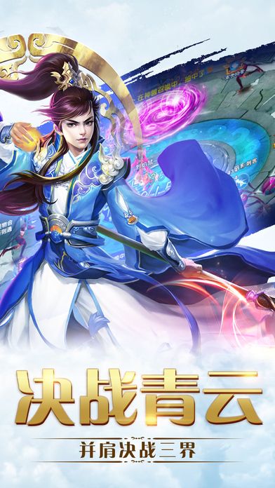 荒古傳說