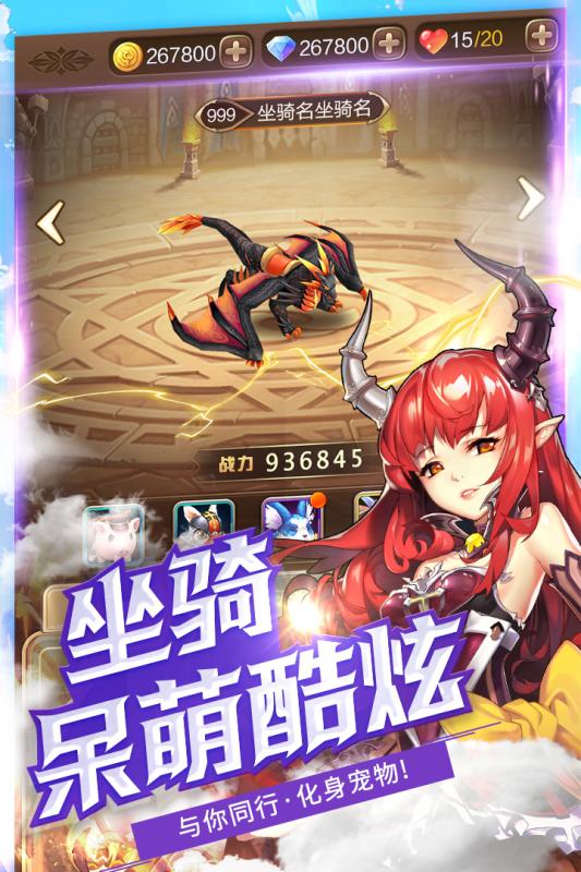 契約戰記