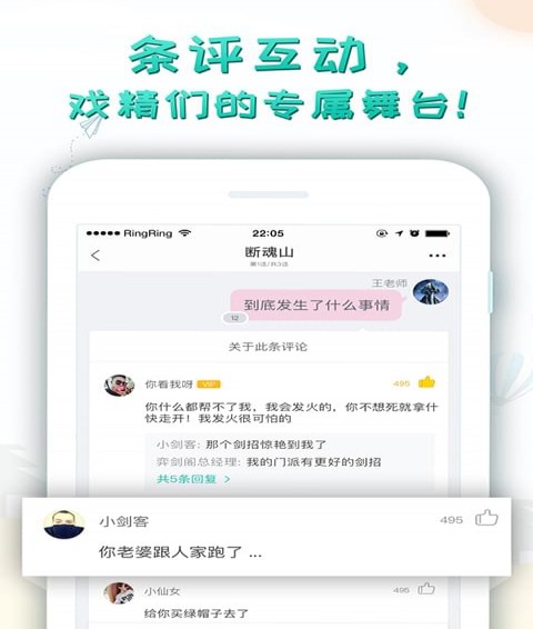 輕果閱讀
