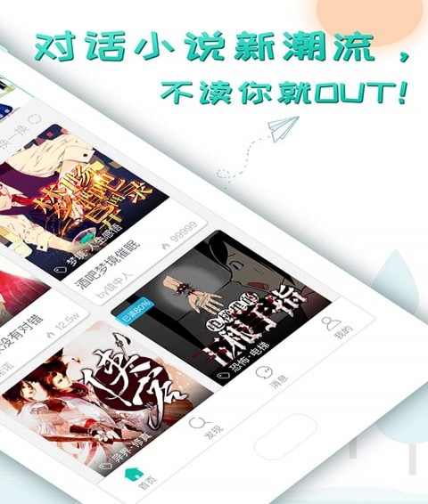 輕果閱讀