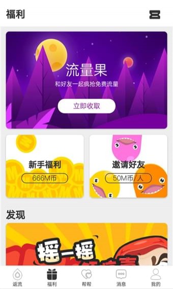 久漁