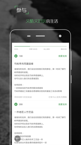 開始吧