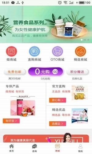 康唄平臺
