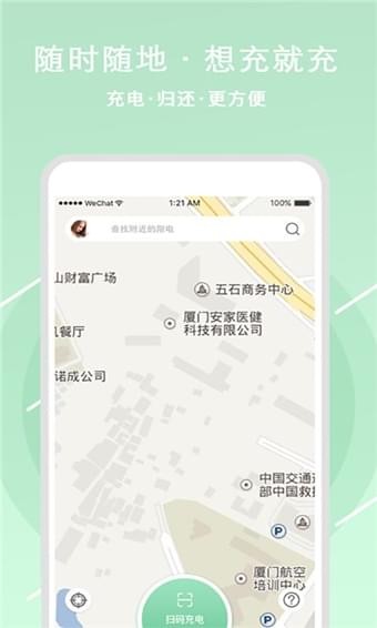 翔電智媒