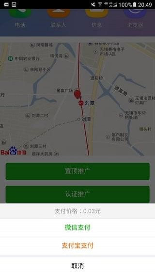 轉(zhuǎn)店網(wǎng)