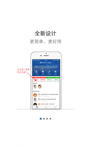 資本魔方炒股圈子