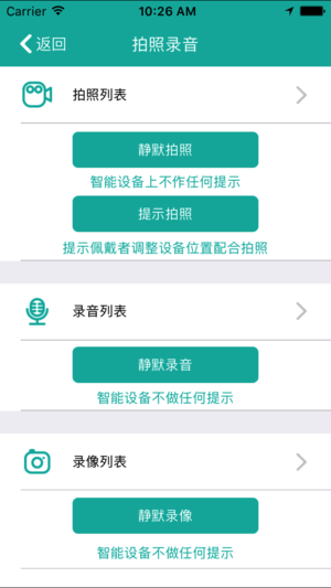 小智寶貝