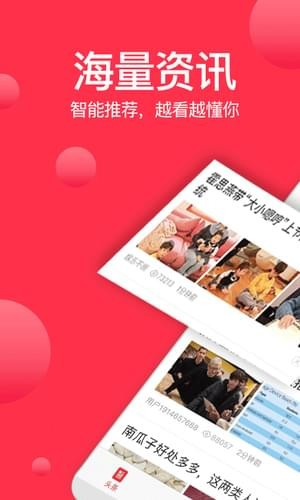 抖轉(zhuǎn)